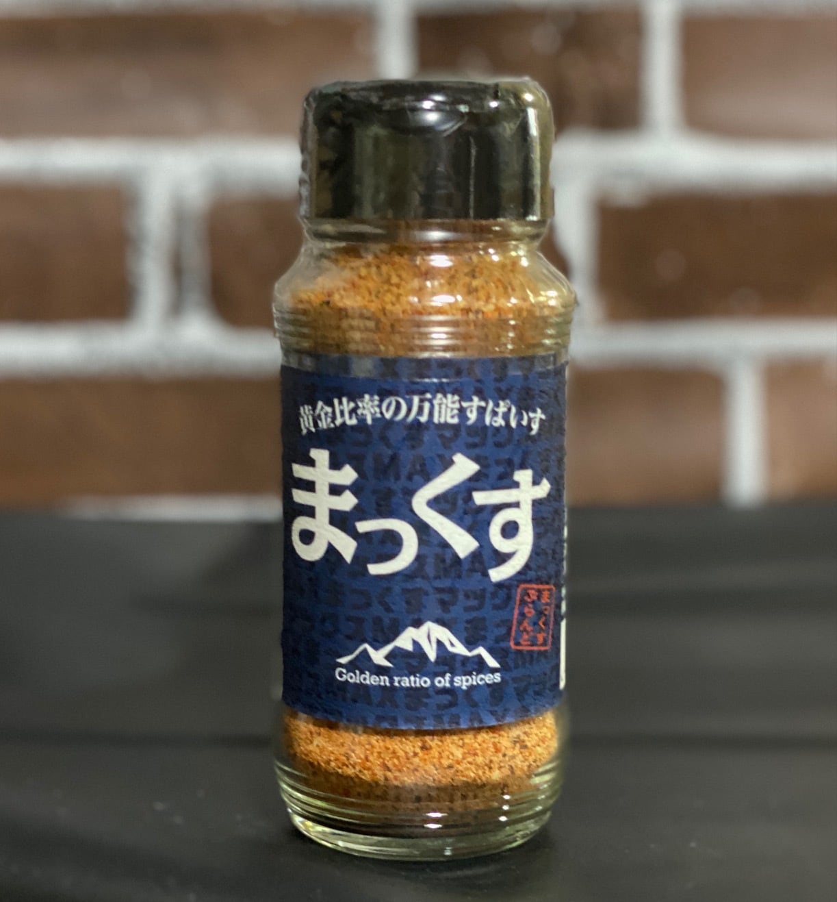 まっくす 【アウトドアスパイス革命】黄金比率の万能すぱいす