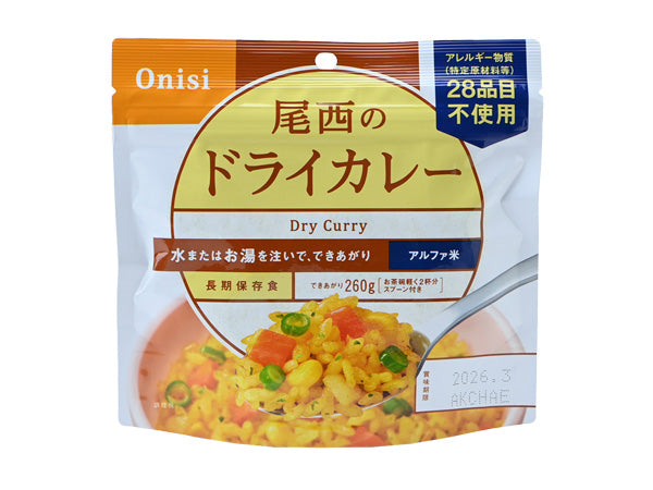キャンプ・アウトドア食品 – Page 2 – MAXCAMP 公式通販サイト