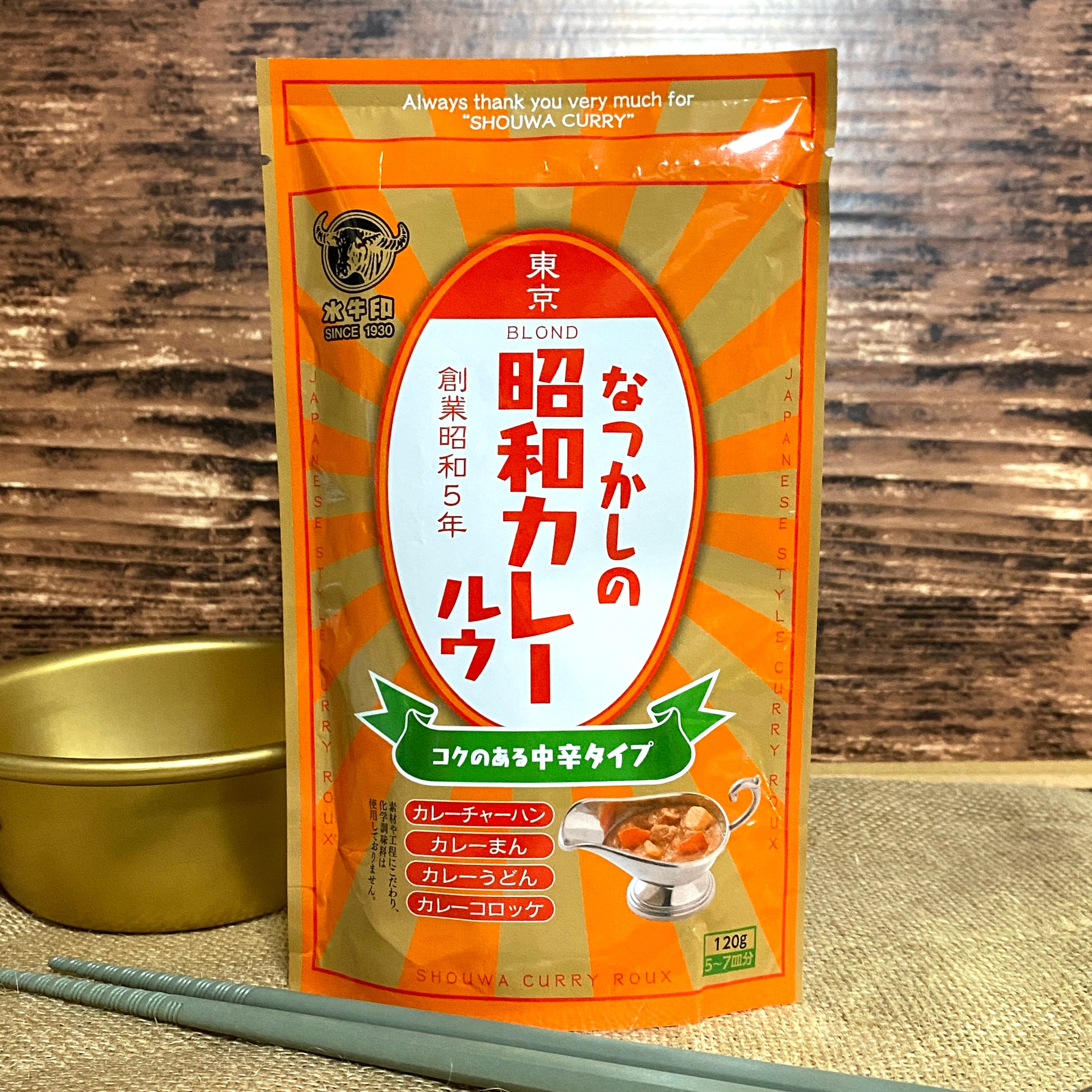 キャンプの定番！昭和カレールゥ中辛 – MAXCAMP 公式通販サイト