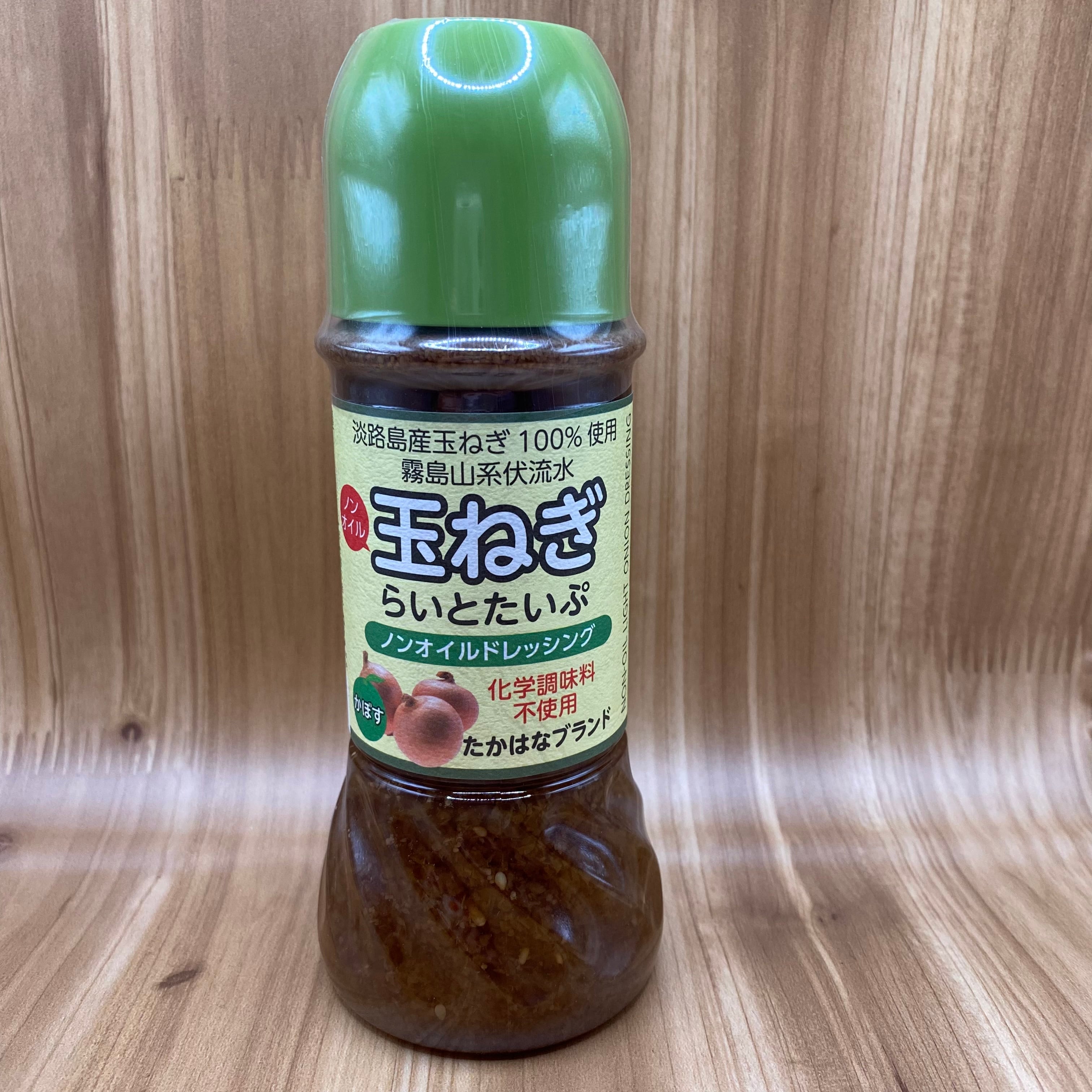 玉ねぎ 8大アレルゲンカット 黒酢たまねぎドレッシング(200ml) - アジア食品